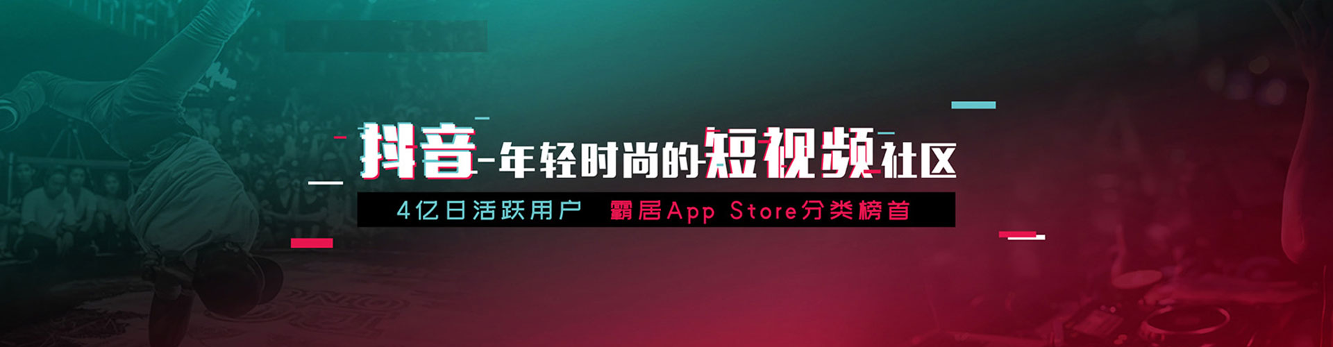 叠彩sem广告
