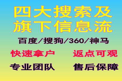 SEM优化师实战经验：如何优化关键词排名
