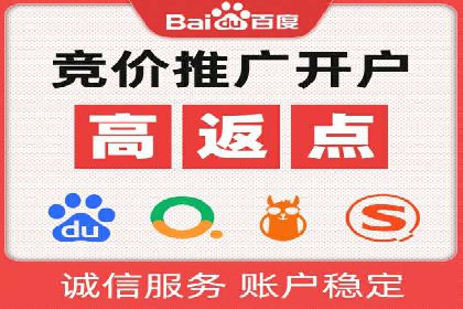 案例分享：SEM网络推广助力企业提升知名度