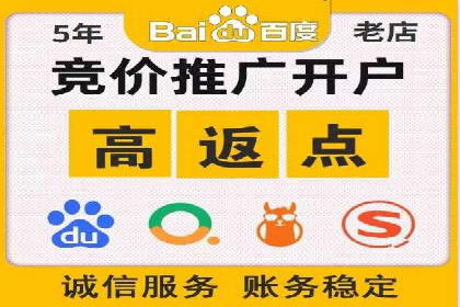 百度推广优化案例解析，助力企业提升营销效果