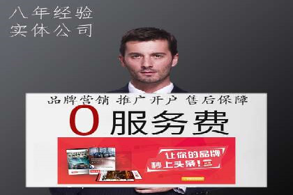百度广告竞价实战：如何通过数据分析调整广告策略