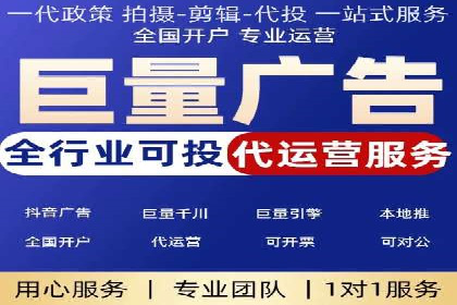 百度推广计费模式案例：如何实现广告投放的ROI最大化